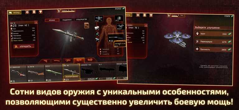 Alien Shooter 2 - Reloaded